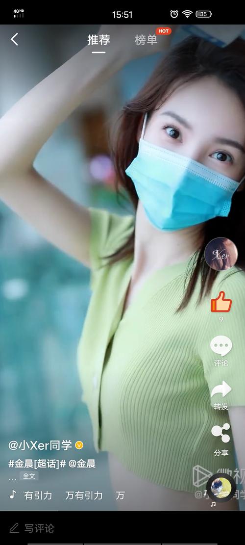 晨晨子又鲨我了