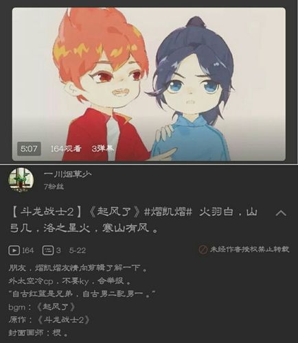 斗龙战士● 凯风● 洛小熠● 熠风 评论(1)热度(9)全文链接