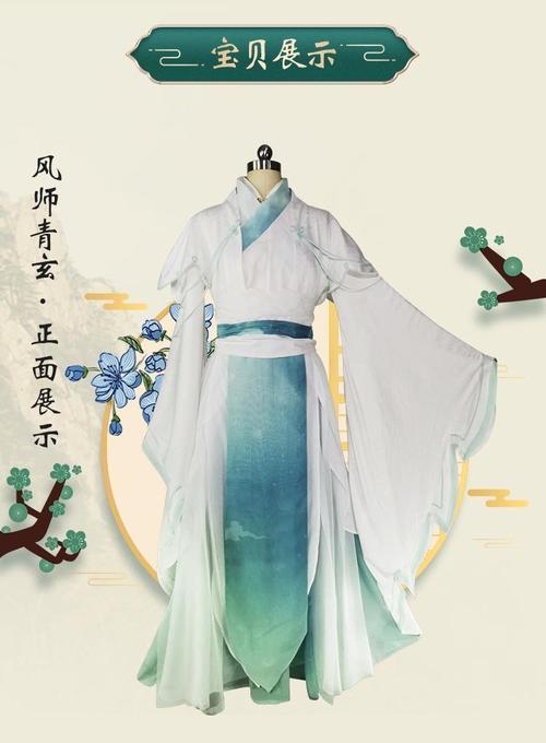 师青玄cos服全套风师娘娘古风雨师假发浮尘古装cosply