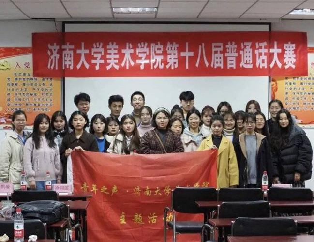 天青色等烟雨,济南大学美术与设计学院在等你