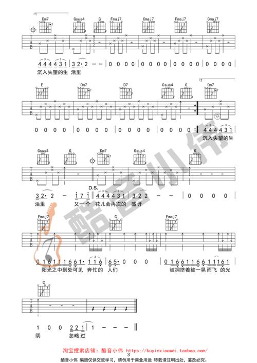 赵雷《理想》吉他谱(演示&教学)_c调中级版_弹唱_六线