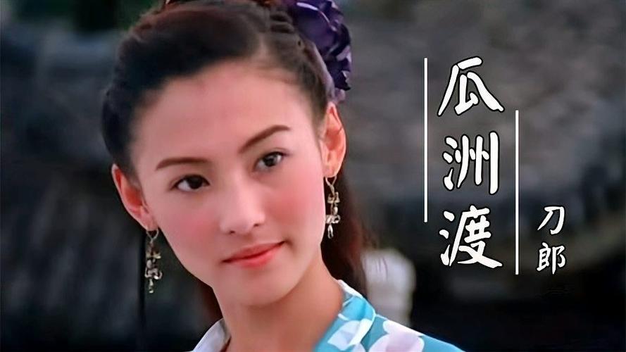 刀郎新歌瓜洲渡无论曲风怎么改变这沧桑的嗓音总是让人回味