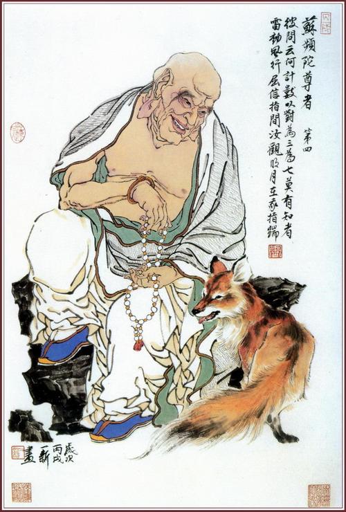 周一新十八罗汉图欣赏