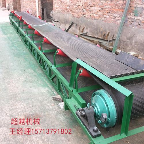 传送带设备