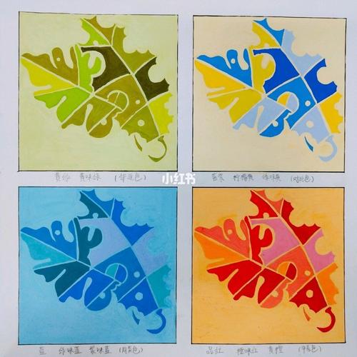 色彩构成 ①机理构成:很随意的想法,利用了拓印,揉纸