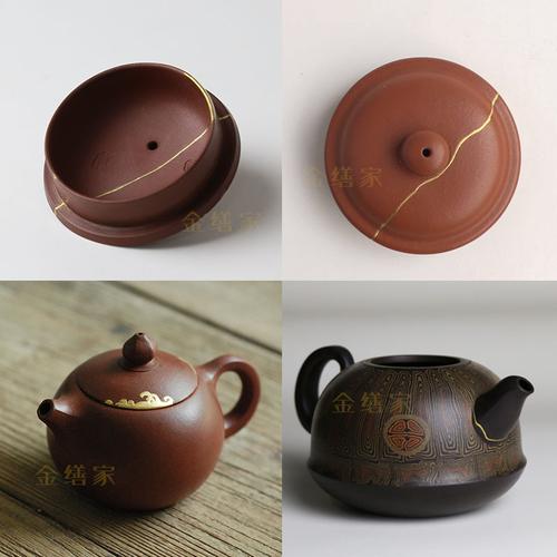 修复修补金缮紫砂壶陶瓷瓷器茶杯玉镯大漆建盏漆器