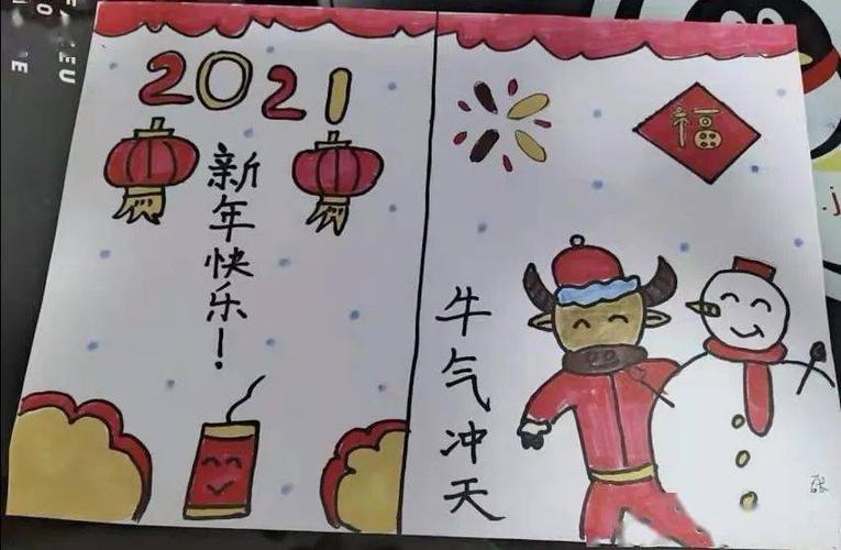 临朐二小一笔一画传心愿书墨丹青迎新春