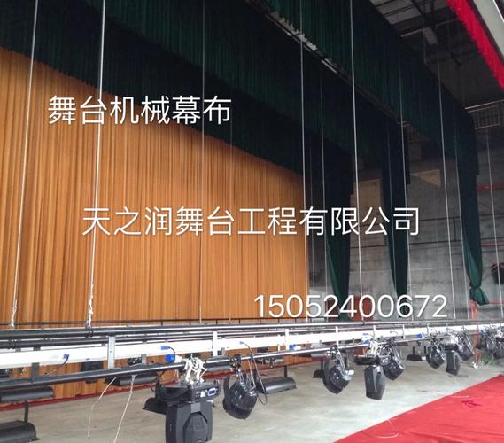 上机械幕布/舞台机械幕布吊杆