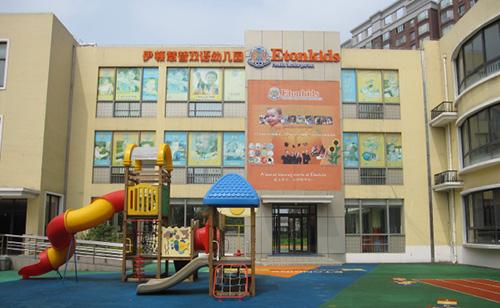 伊顿双语幼儿园加盟费是多少?至少得449.2万元!