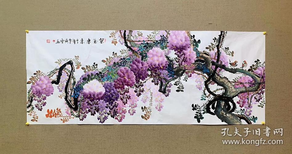 中国国画家协会会员黄艺老师小六尺尺【紫气东来】180