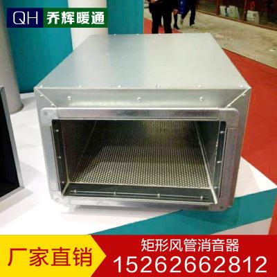 风管消音箱 空调消音箱 圆形消音器 静压消音箱 风管消音弯头