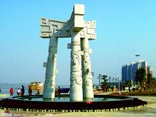 观音阁公园位于湖北省鄂州市沿江大道269号,临江而建.