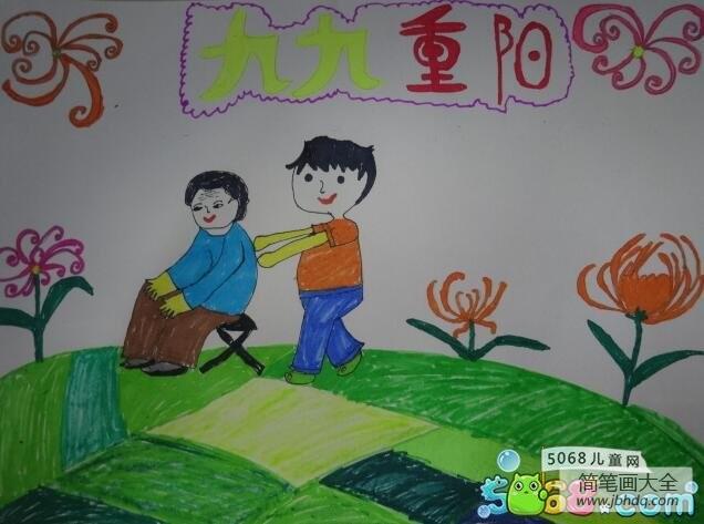 我给奶奶捶捶背重阳节爱老人绘画图片欣赏--简笔画大全