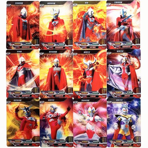 雷欧奥特曼阿斯特拉hr卡片全套绝版3d立体卡奥特之王