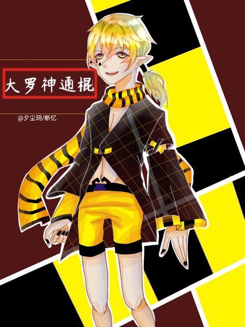 武器拟人的人形图 @凹凸世界手游大罗神通棍 烈斩 雷神之锤 斗魔天刑