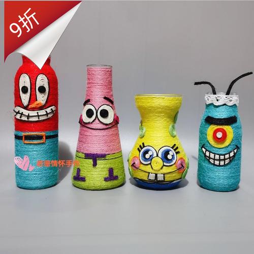 麻绳瓶子diy手工礼物创意装饰幼儿园环保玻璃花瓶制作