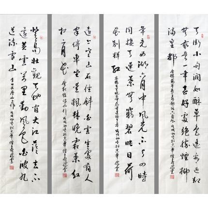 张腾云《书法》四条屏