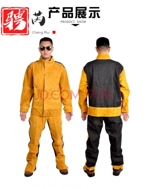 焊工工作服阻燃牛皮电焊工作服氩弧焊长袖抗电弧飞溅皮衣 黄色前皮后