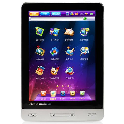 万利达(malata) s2000 8英寸 8g内存 学生学习平板