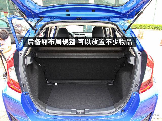 飞度后备箱空间大小怎么样
