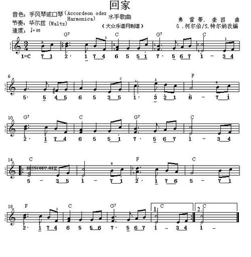 回家_电子琴谱_搜谱网