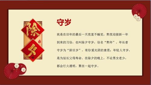 迎新年 - 美篇