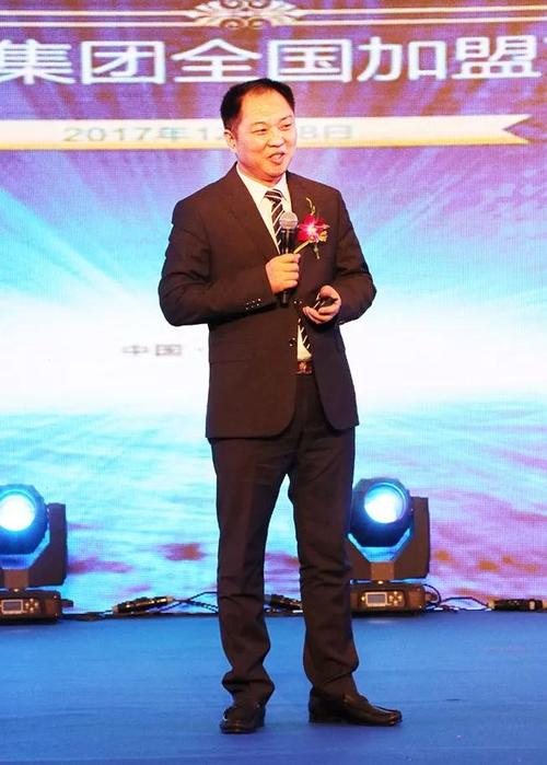 新起点 新高度 新梦想——旺德府集团2018加盟商大会暨新品布会