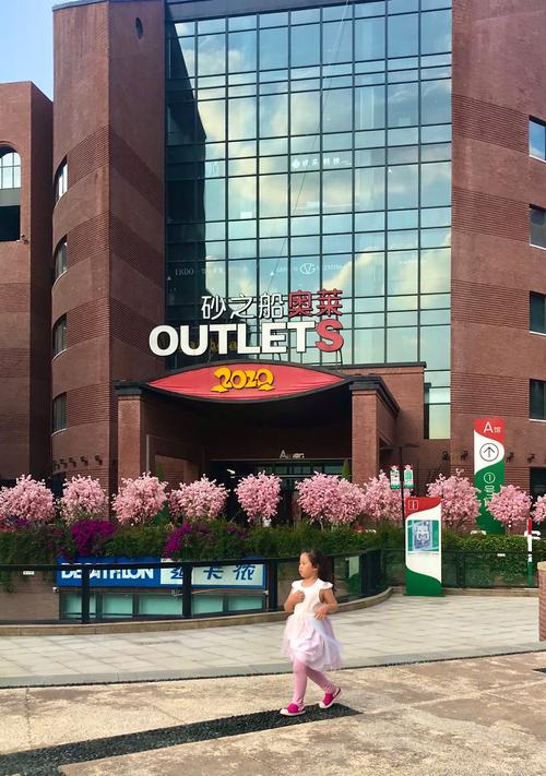贵阳砂之船奥特莱斯一一2020.5.18