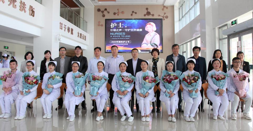 我校举行第109个国际护士节庆祝活动