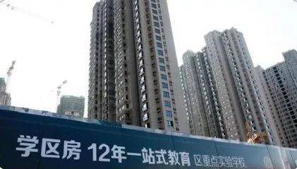 关于昆明"学区房"你应该了解这些信息!