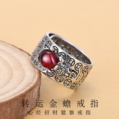 招财貔貅戒指心经戒指男士戒指男金蟾开口戒指转运复古招财银指环