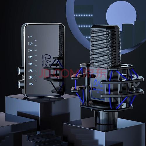 魅声t900 声卡套装手机直播设备主播k歌电容麦克风话筒抖音快手录音