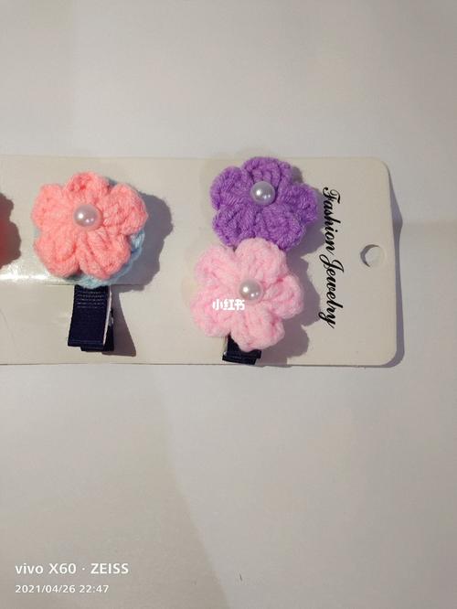 钩针发夹小花94发夹_发夹_钩针_钩针编织_兴趣爱好