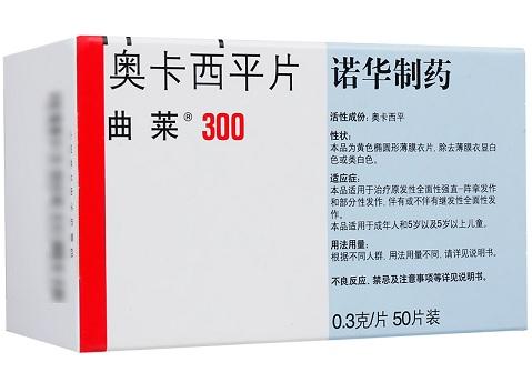丙酸睾丸酮鱼肝油软膏图片欣赏