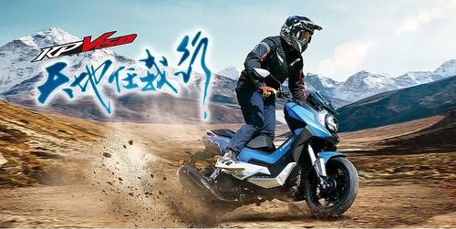 力帆kpv150第一个不服,哈罗摩托