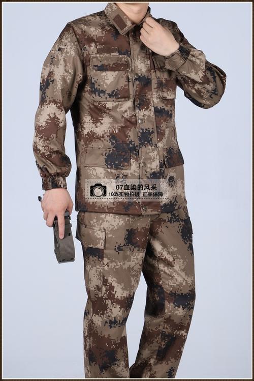 【特价】配发正品陆军荒漠迷彩套装男女迷彩服冬季军装迷彩作训服