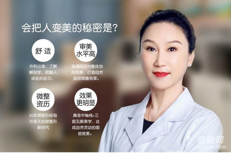 福州爱美尔整形除皱怎么样-林珑院长