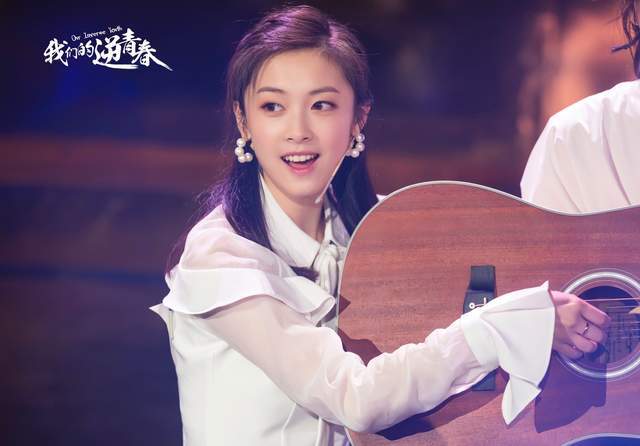 《我们的逆青春》11月26日优酷开播 曹骏回归荧屏演技