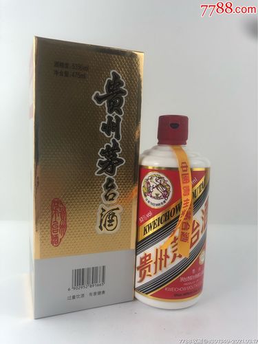 茅台珍藏版_老酒收藏_仁海酒行【7788收藏__收藏热线】