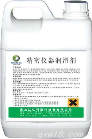 医用器械润滑剂