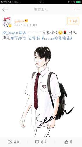 [王俊凯][分享]190601 帅气学长王俊凯 陪你过六一