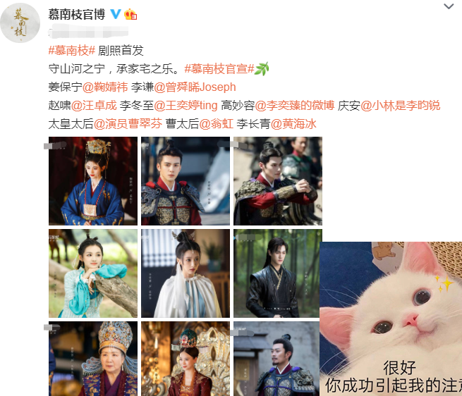 值得一提的是,《慕南枝》剧中还有王一婷,李,鄂昆,等厉害的演员,所以