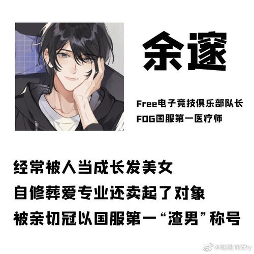 渣男余邃是真能说情话啊_两性_情感_两性