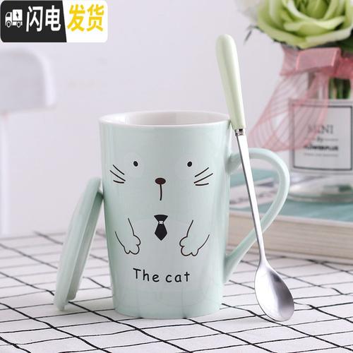 三维工匠陶瓷杯咖啡杯创意杯子情侣水杯带盖茶杯牛奶杯学生马克杯可