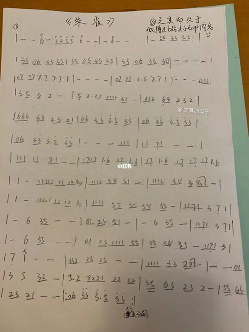 【时代少年团朱雀简谱】_时代少年团_简谱_tnt时代少年团_娱乐_音乐