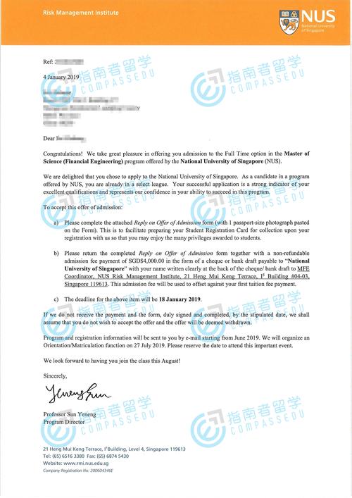 新加坡国立大学金融工程硕士研究生offer一枚