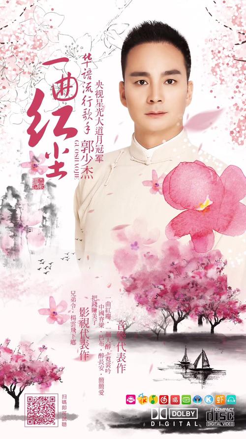 辛姐~郭少杰经纪人-快手直播