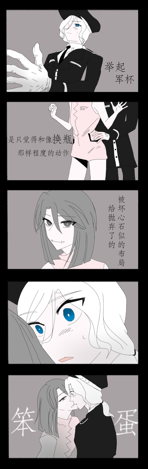 摄殓纱麻⑥是描改有严重ooc,.