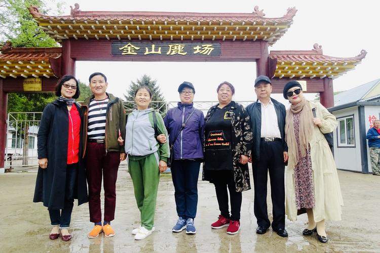 联合会赴伊春南岔考察组一行(二)