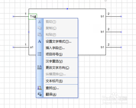 在microsoft visio中创建任意芯片的管脚示意图